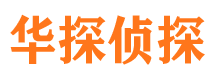 罗定外遇出轨调查取证